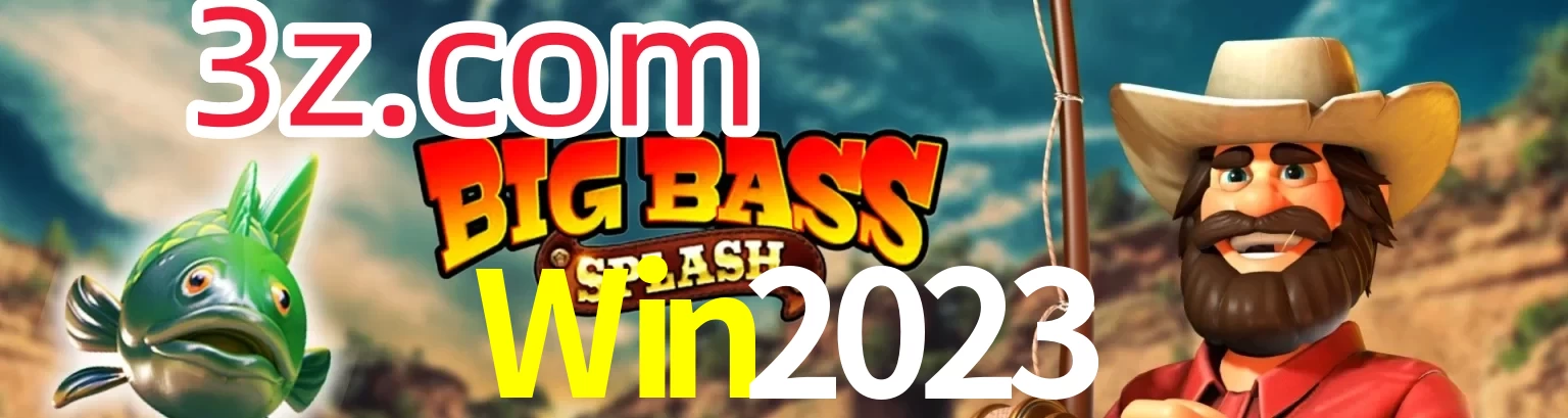 Win2023